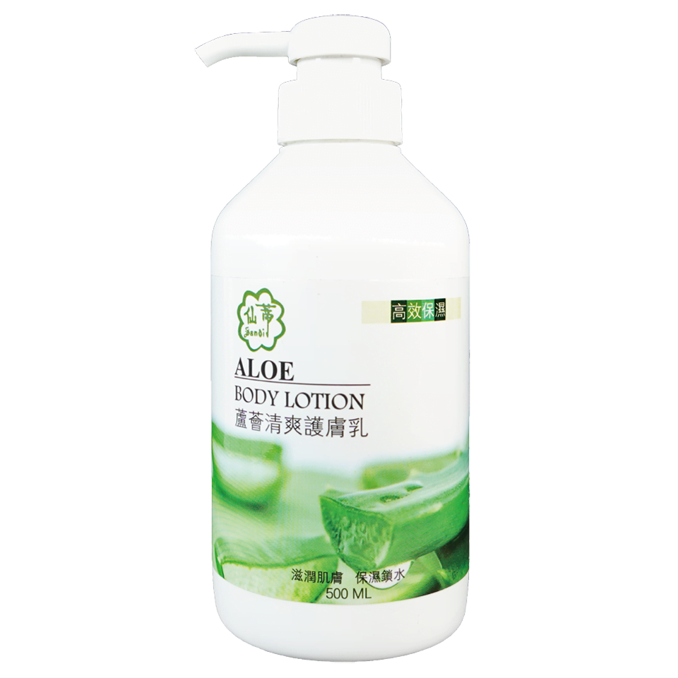 仙蒂蘆薈清爽護膚乳