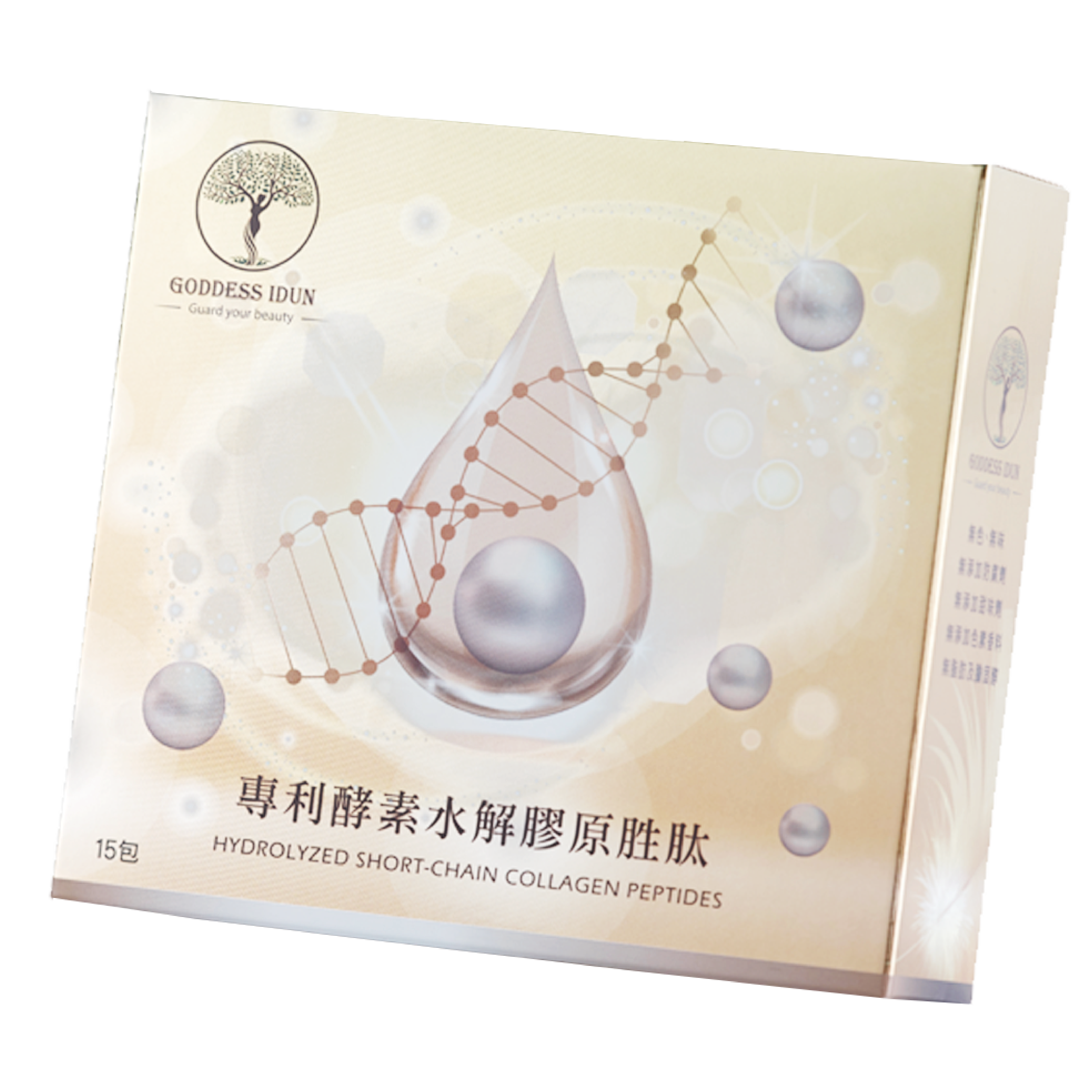 膠原胜肽-外盒-2_工作區域 1