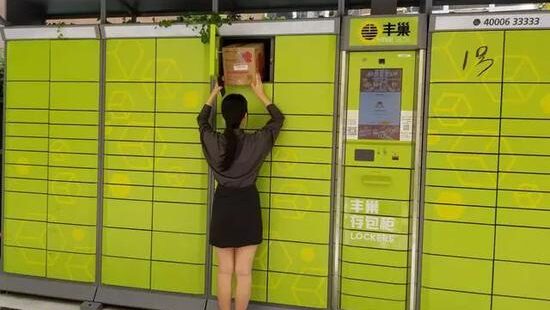 iTake 社區 宅配櫃_3代智取櫃比較_第1代智取櫃_01