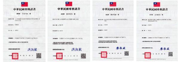 iTake社區宅配櫃_台灣研發國際專利_專利圖_01