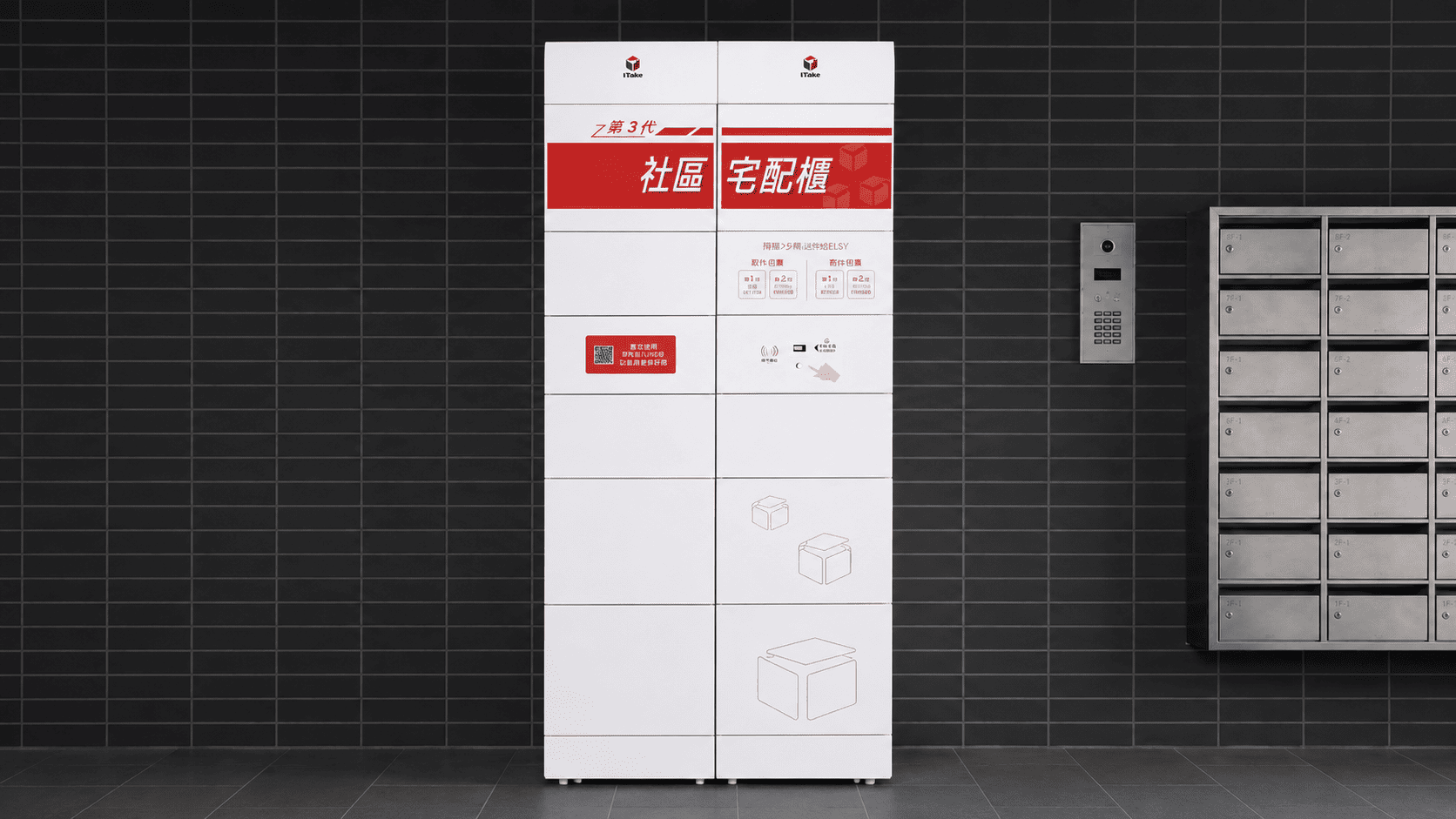 內湖｜首敦旭日智取櫃片