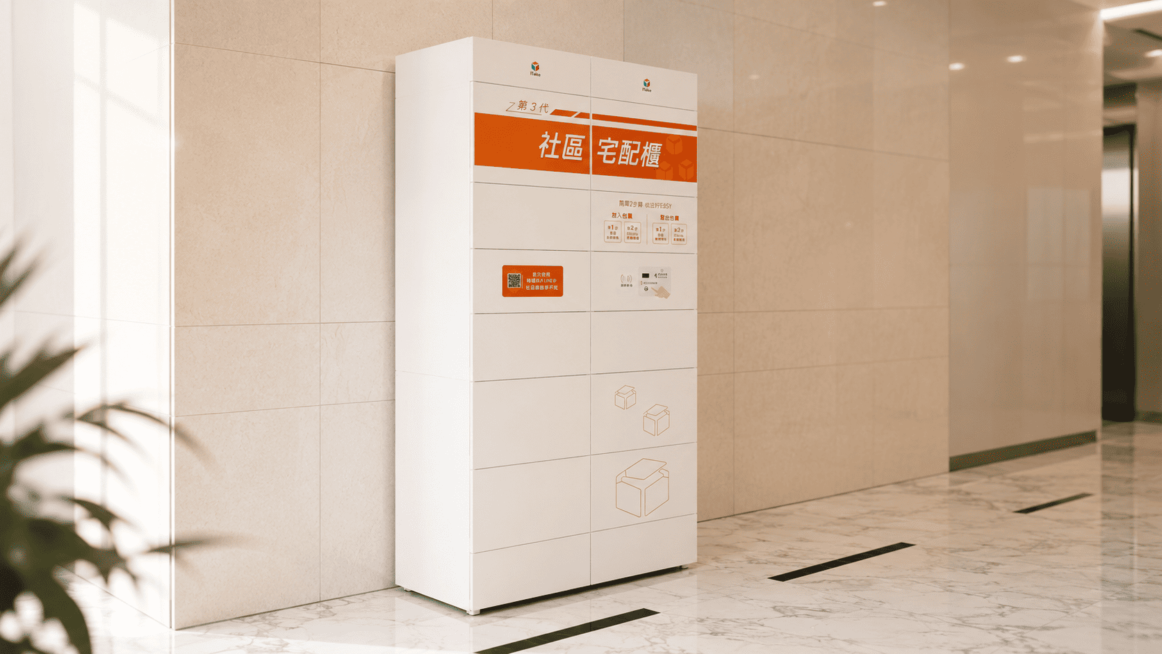 板橋｜祥泓湛智取櫃片