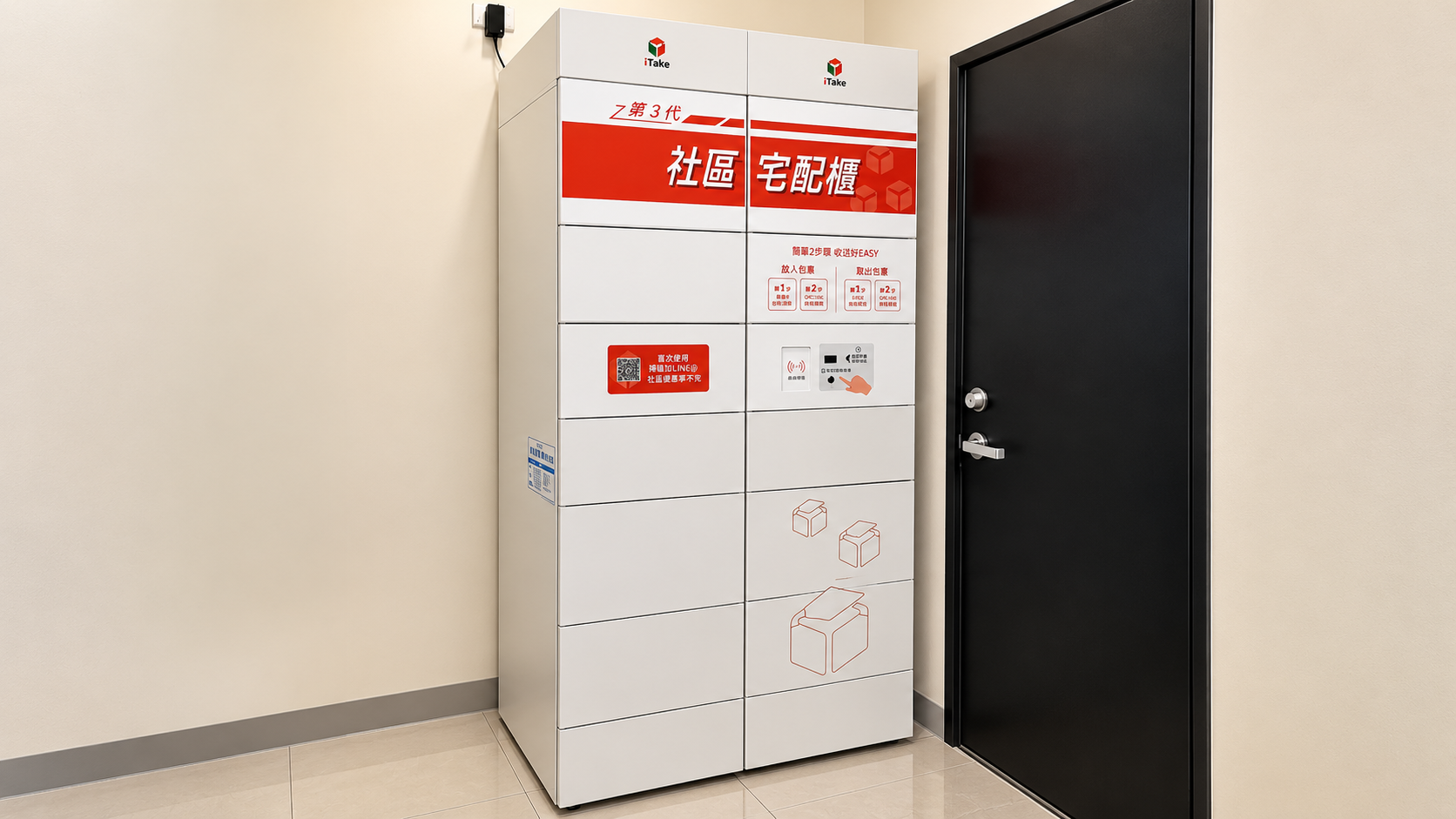 關埔｜光埔禾寓智取櫃片