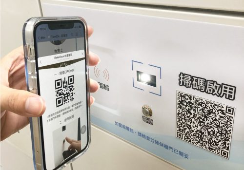 iTake社區宅配櫃_專為社區打造_掃碼開櫃_01 社區